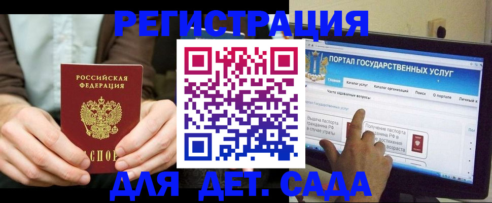 прописка в квартире в Брянске